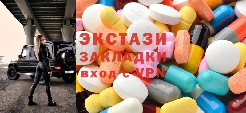 где купить наркоту  Новокубанск  Ecstasy VHQ 