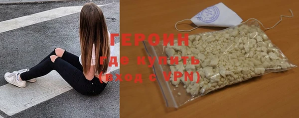 MDMA Premium VHQ Дмитровск