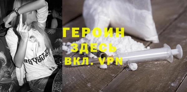 MDMA Premium VHQ Дмитровск