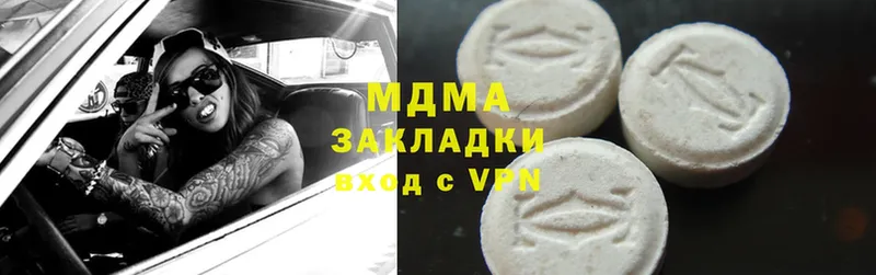 MDMA VHQ  kraken tor  Новокубанск 